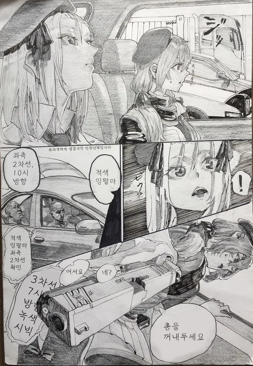 manga_876538_003.webp