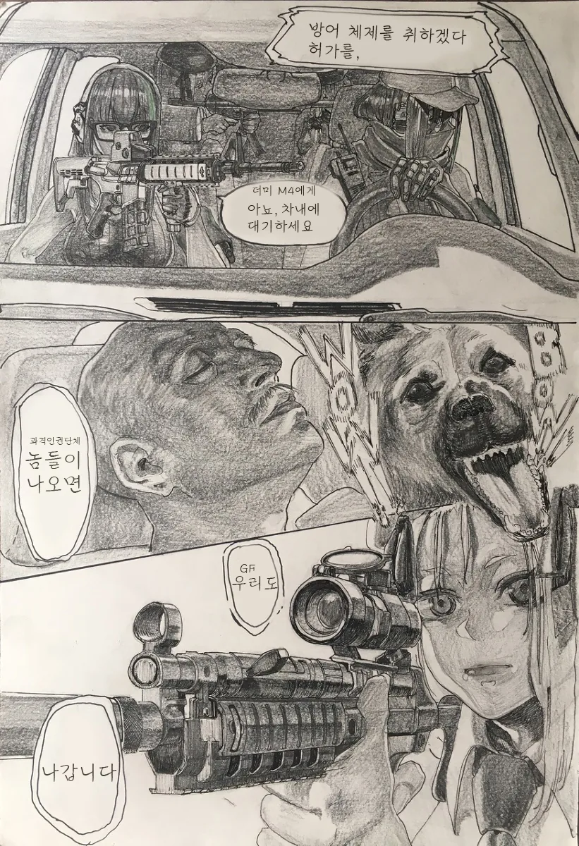 manga_876538_005.webp