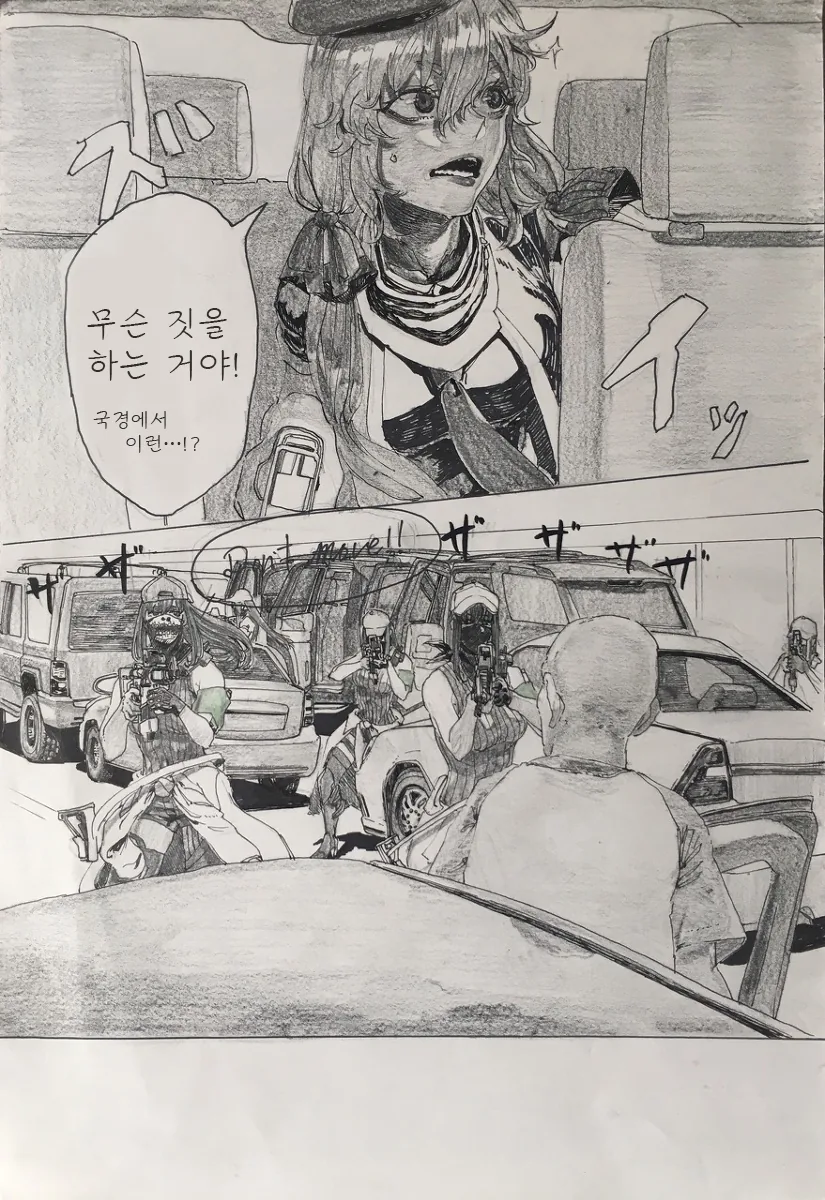 manga_876538_007.webp