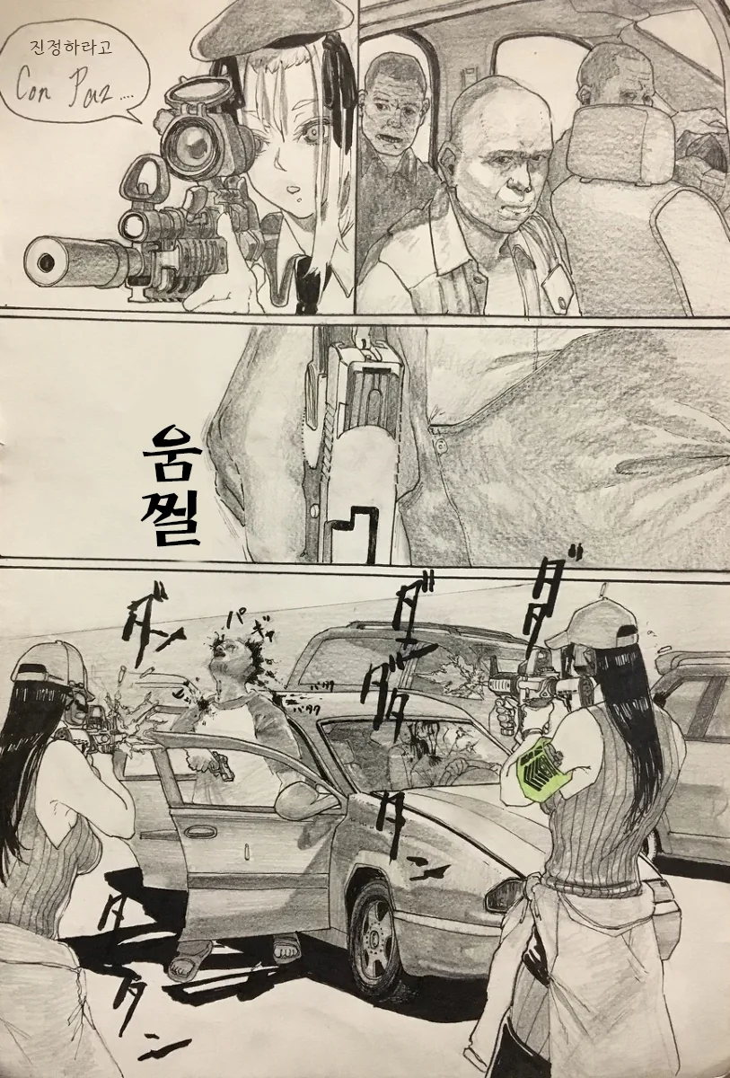 manga_876538_009.webp