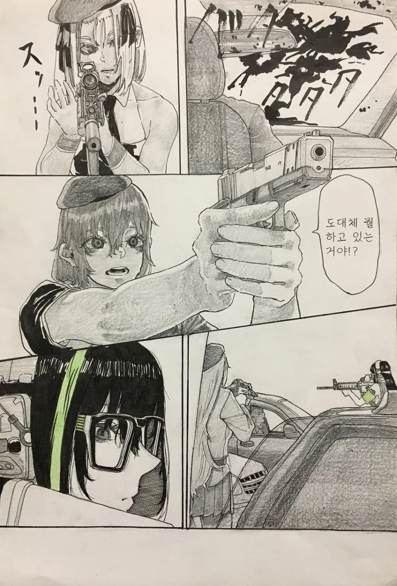 manga_876538_010.webp