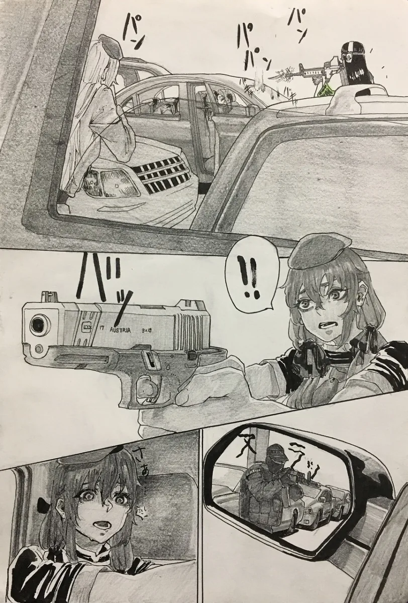 manga_876538_012.webp