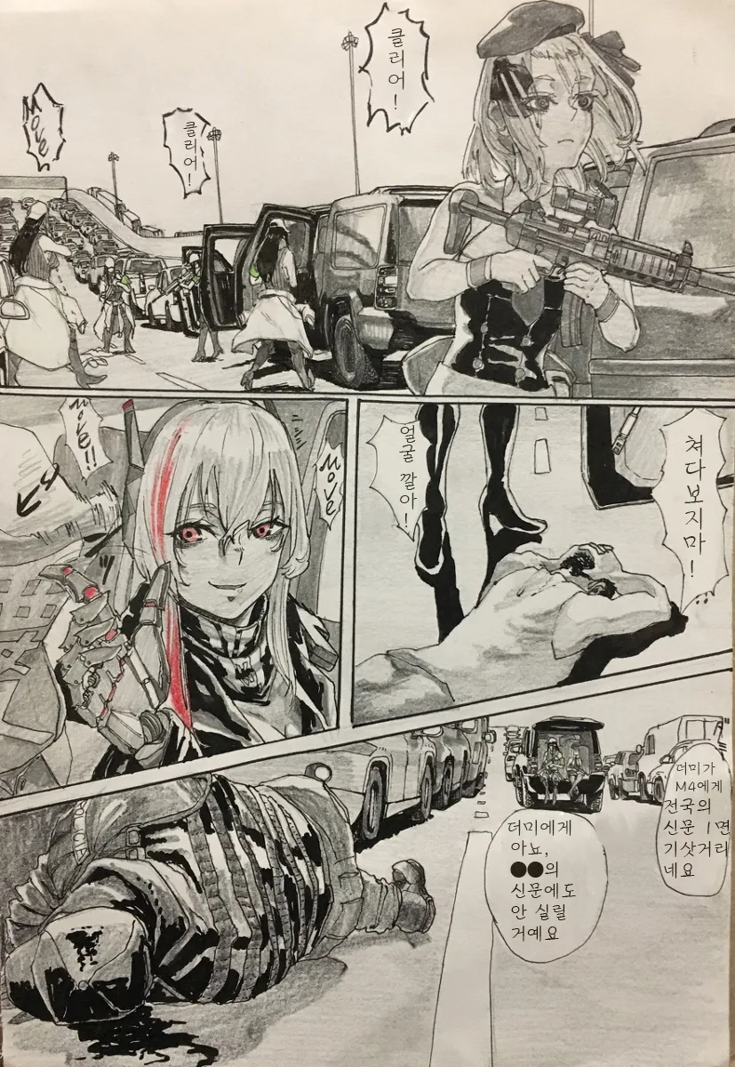 manga_876538_014.webp