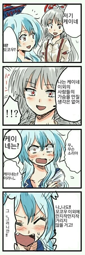 manga_897280_001.webp
