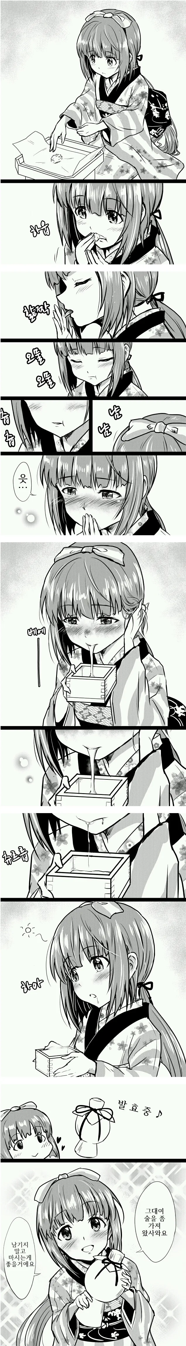 manga_898286_001.webp
