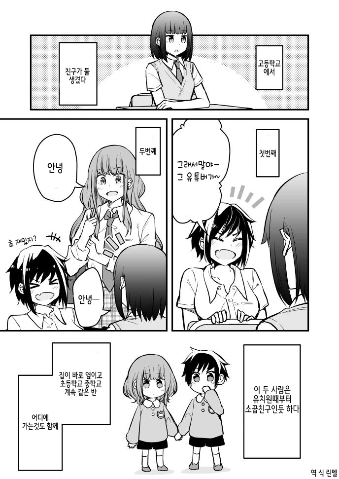 manga_905012_001.webp