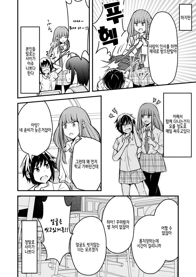 manga_905012_002.webp
