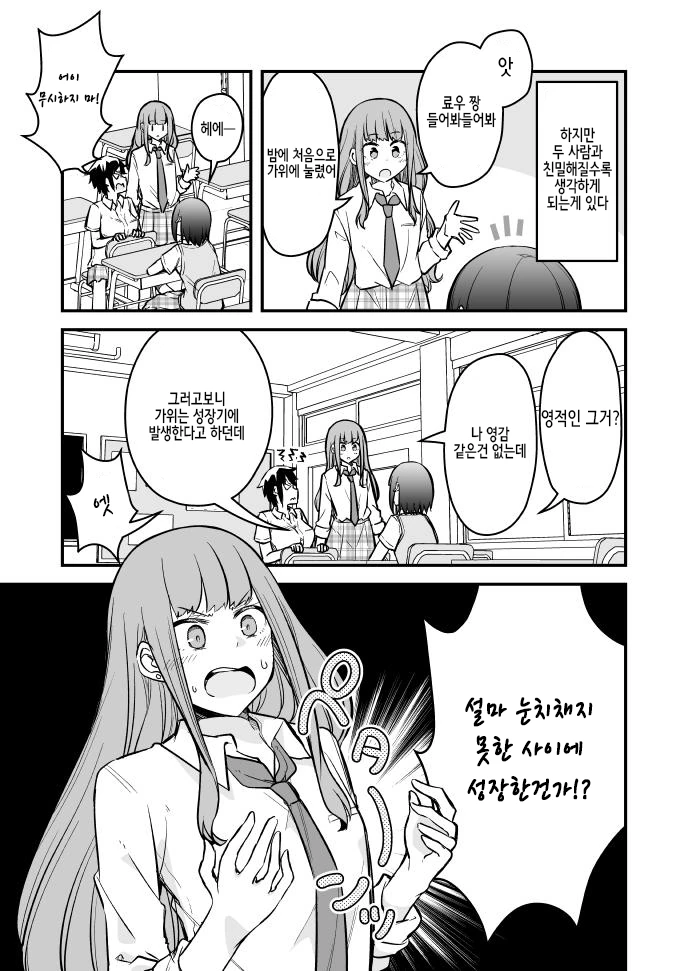 manga_905012_003.webp
