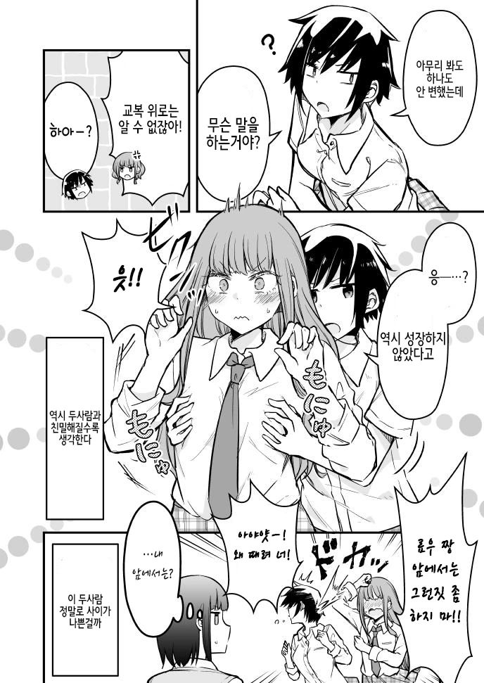 manga_905012_004.webp