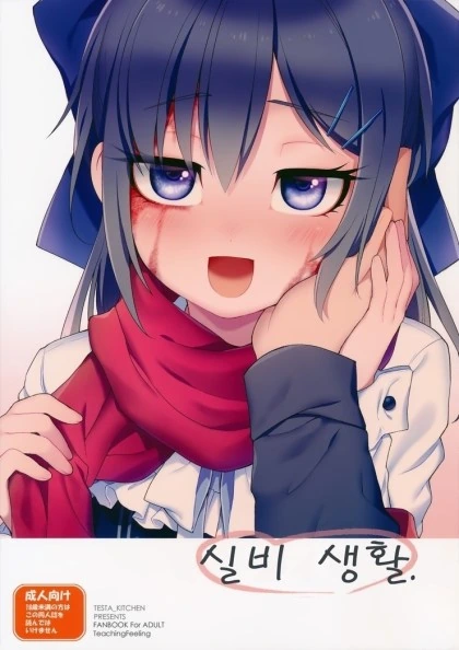 manga_911296_001.webp