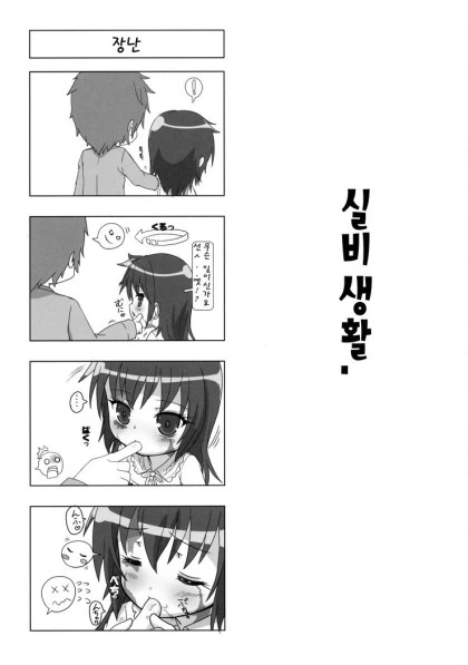 manga_911296_002.webp