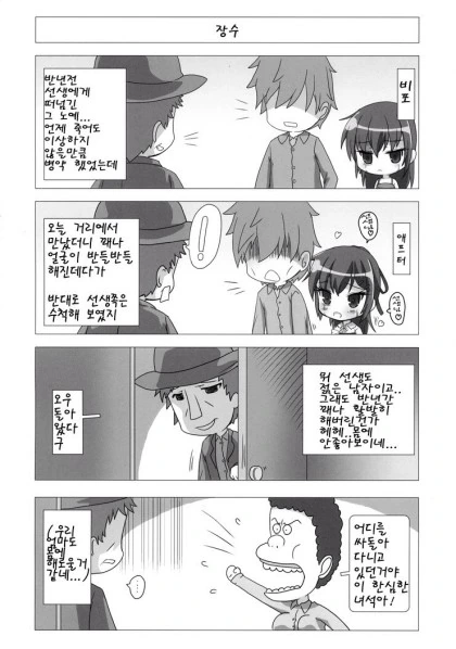 manga_911296_003.webp