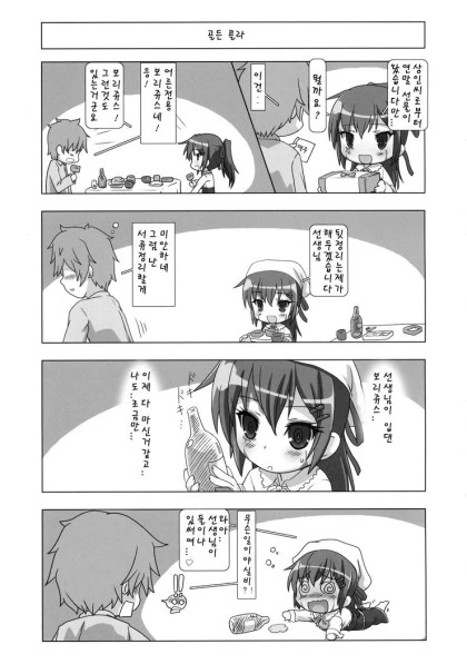 manga_911296_004.webp