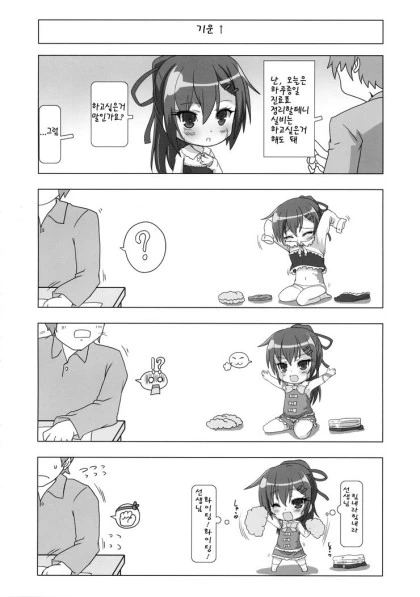 manga_911296_005.webp