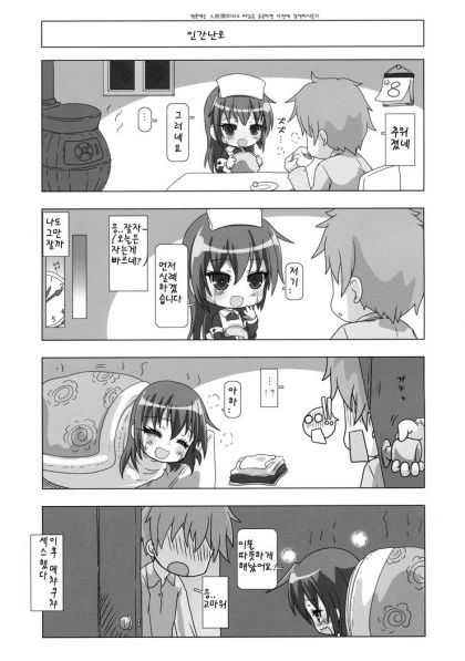 manga_911296_006.webp