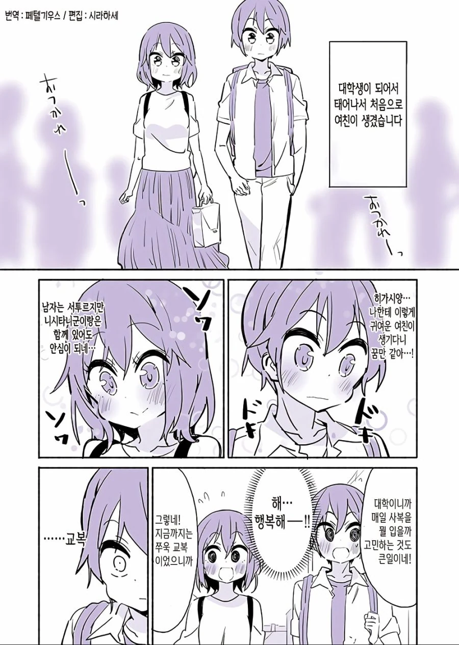 manga_912759_001.webp