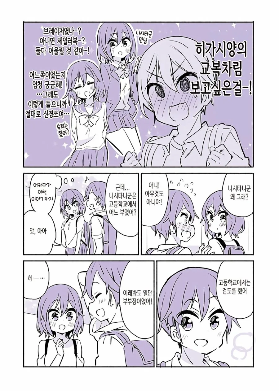 manga_912759_002.webp