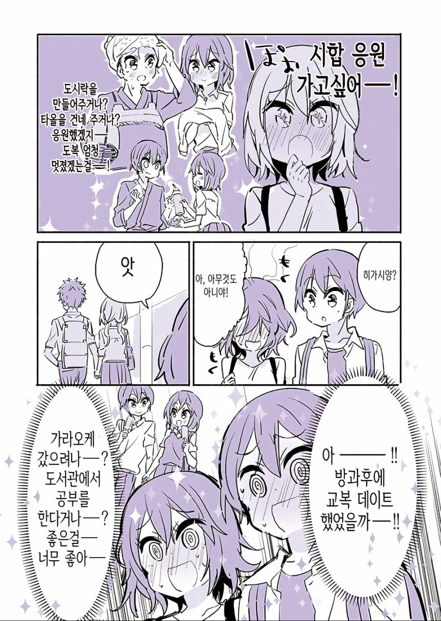 manga_912759_003.webp