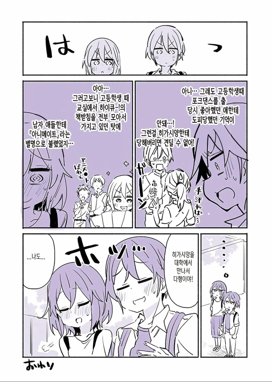 manga_912759_004.webp