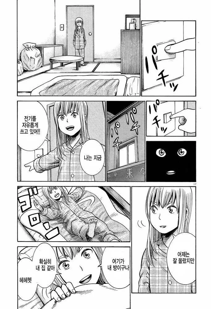 manga_913360_006.webp