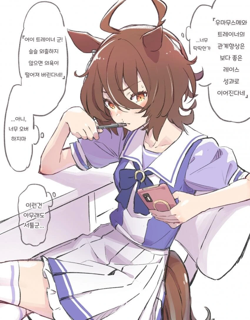 manga_949363_001.webp