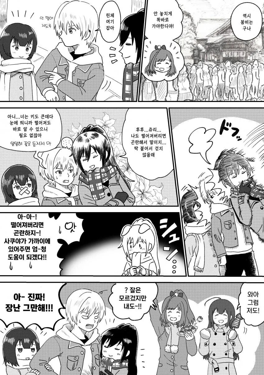 manga_991853_001.webp