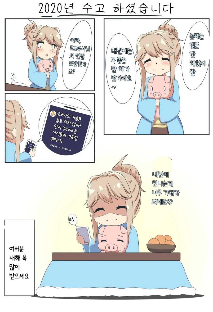 manga_996643_001.webp