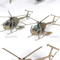 [아카데미 과학] 1/35 MD 500 IDF "이스라엘 방위군"