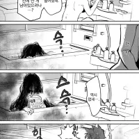 남자 혼자 사는 집에 나오는 귀신.manga