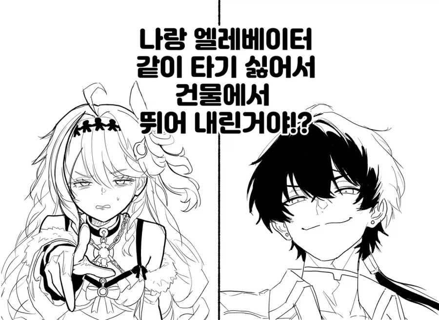 명조)후회할짓만 골라하는놈_1.webp