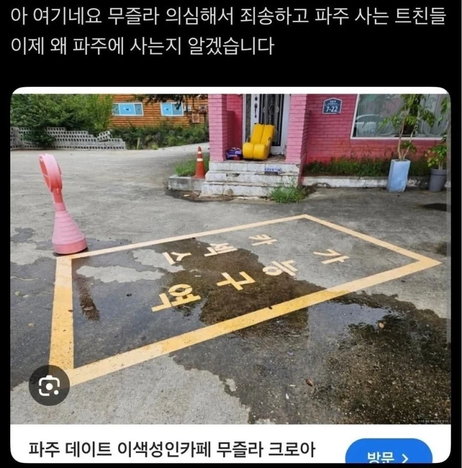 카ㅅㅅ 가능구역_1.webp