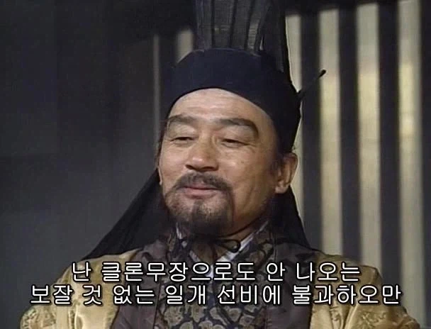 겜안분들과 설전하는 제갈량_1.webp