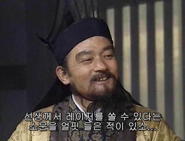 겜안분들과 설전하는 제갈량_2.webp