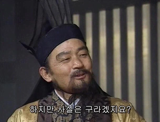 겜안분들과 설전하는 제갈량_3.webp