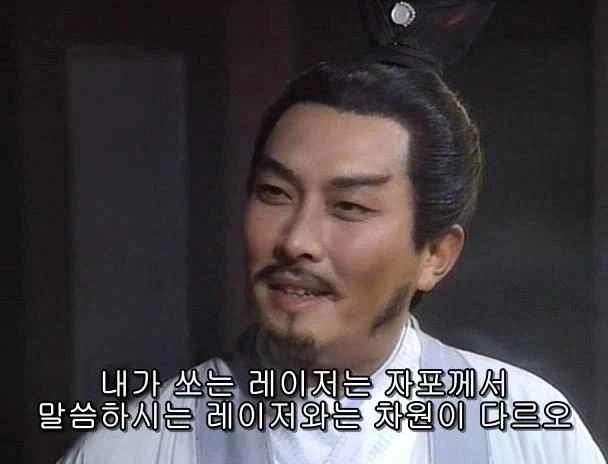 겜안분들과 설전하는 제갈량_4.webp