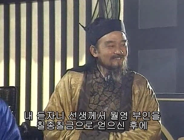 겜안분들과 설전하는 제갈량_5.webp