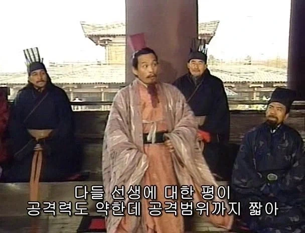 겜안분들과 설전하는 제갈량_10.webp