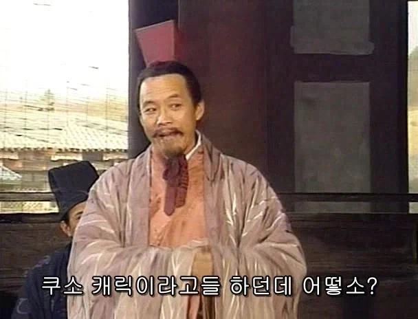겜안분들과 설전하는 제갈량_11.webp