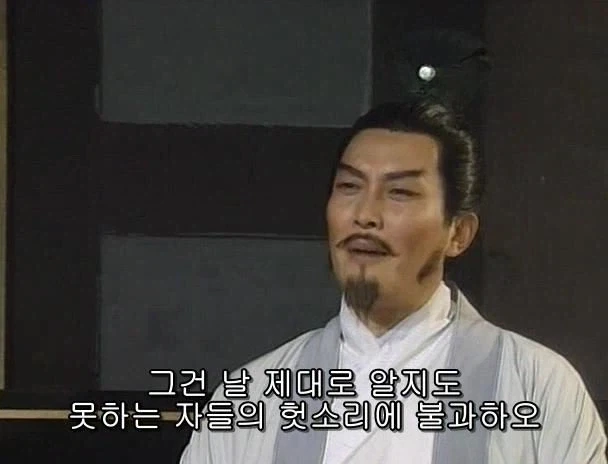 겜안분들과 설전하는 제갈량_12.webp