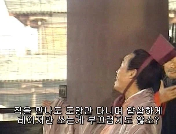 겜안분들과 설전하는 제갈량_15.webp