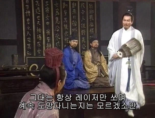 겜안분들과 설전하는 제갈량_18.webp