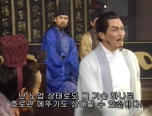 겜안분들과 설전하는 제갈량_21.webp