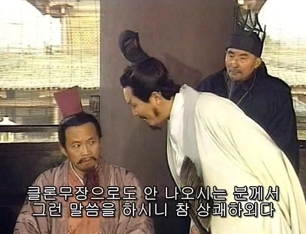 겜안분들과 설전하는 제갈량_23.webp
