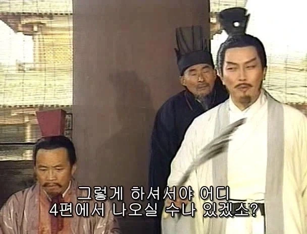 겜안분들과 설전하는 제갈량_24.webp