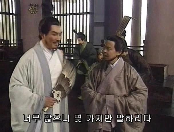 겜안분들과 설전하는 제갈량_27.webp