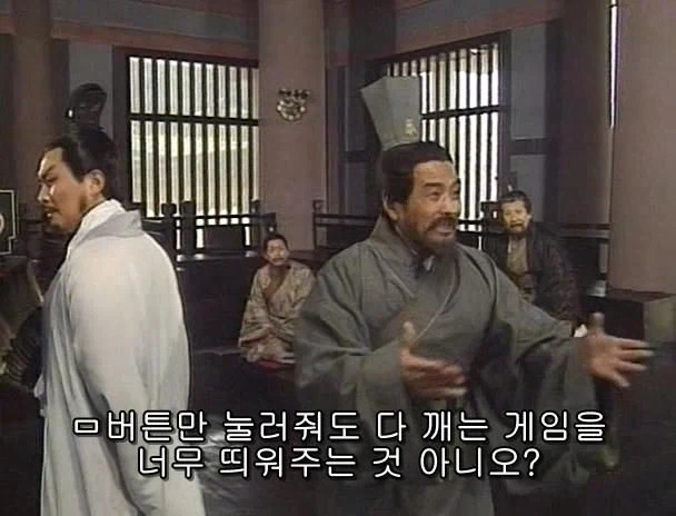 겜안분들과 설전하는 제갈량_32.webp