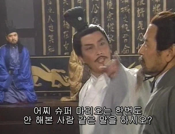겜안분들과 설전하는 제갈량_34.webp