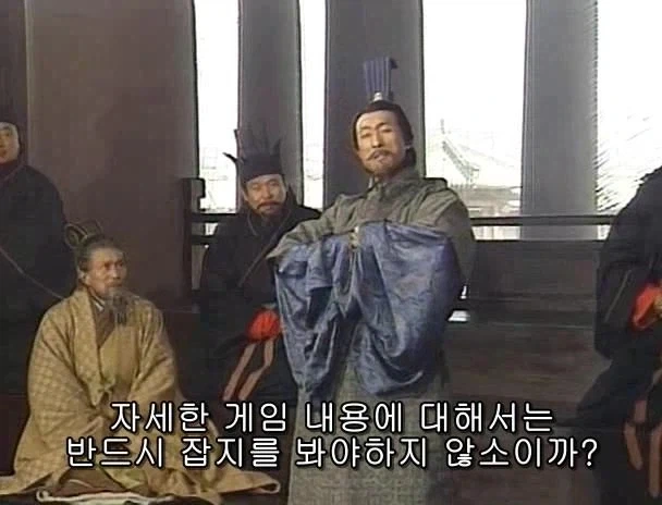 겜안분들과 설전하는 제갈량_35.webp