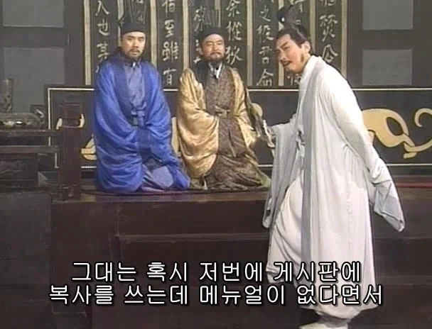 겜안분들과 설전하는 제갈량_36.webp