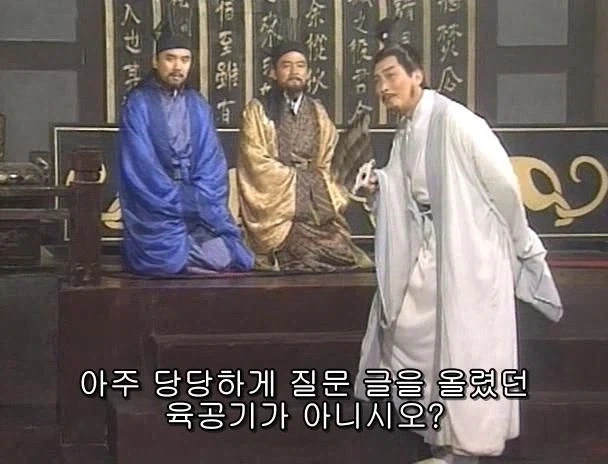 겜안분들과 설전하는 제갈량_37.webp